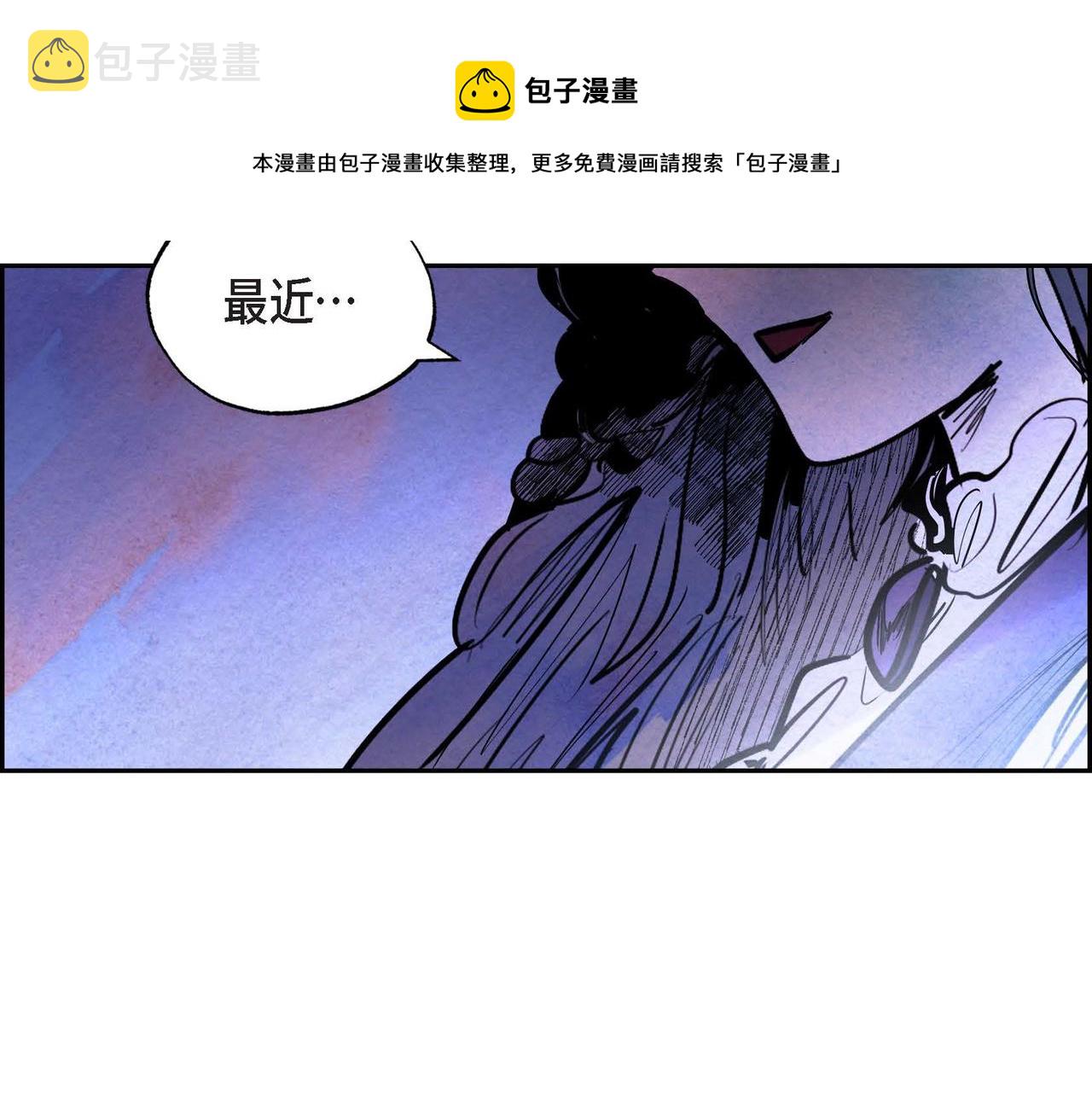第18话 再次投毒72
