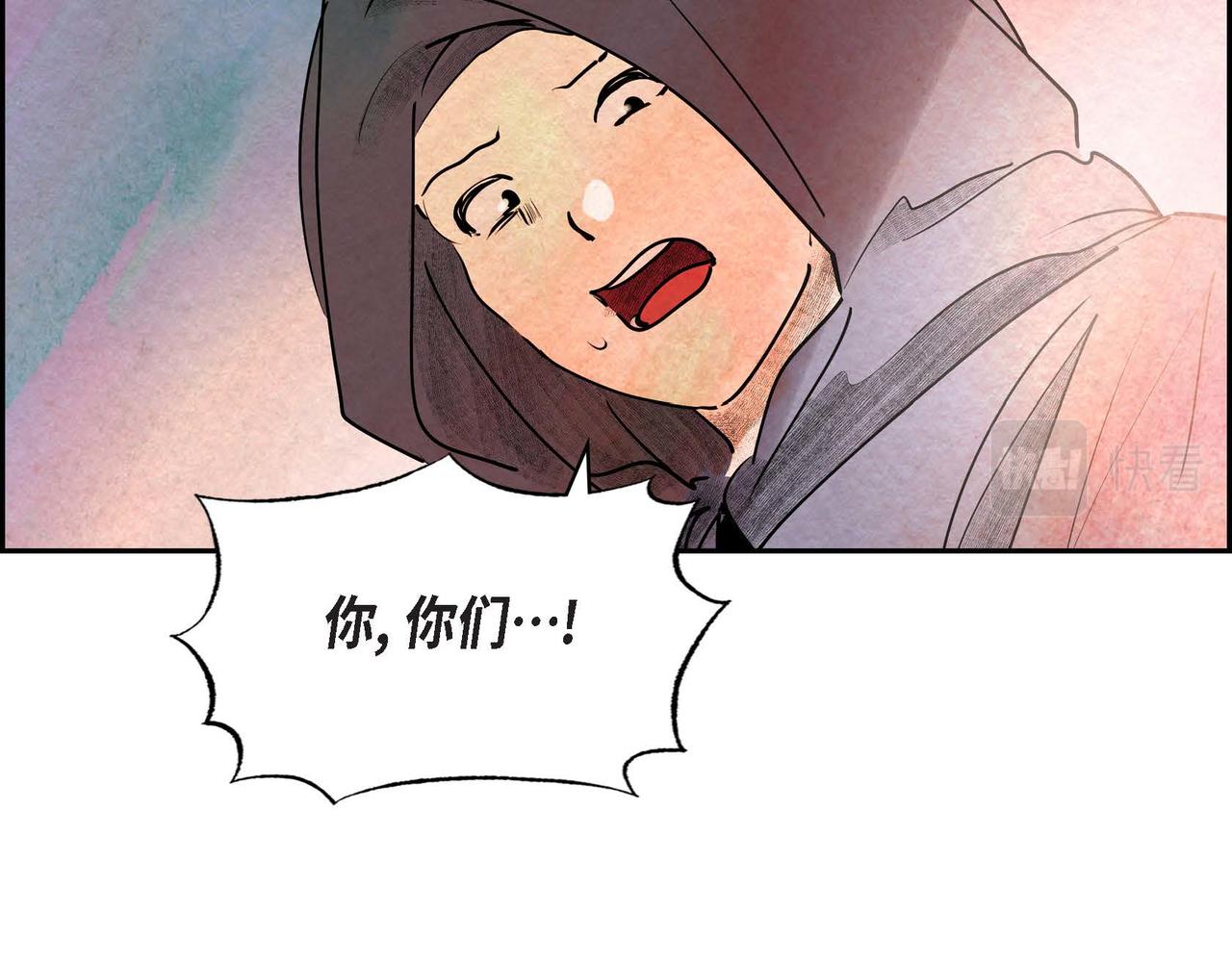 第40话权杖的下落46