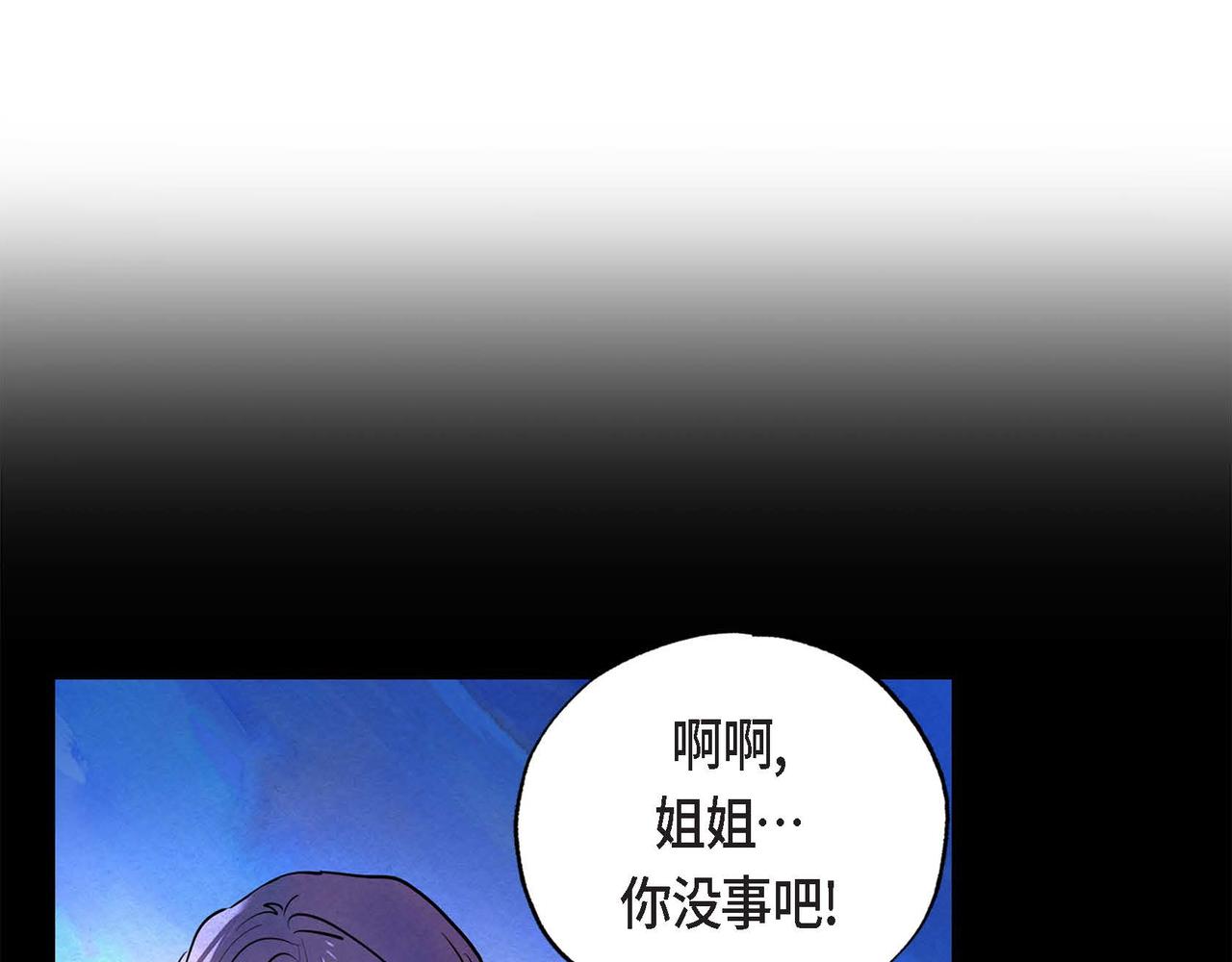 第8话 有趣的女人66