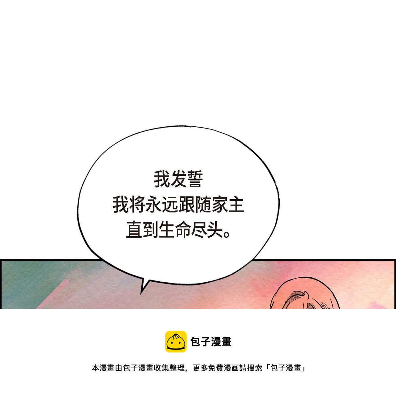 第24话 故人重逢130