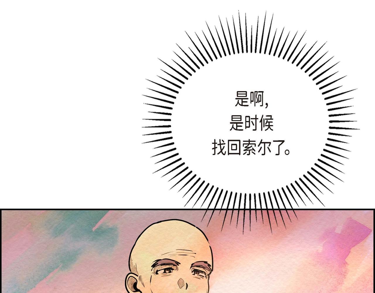 第24话 故人重逢127