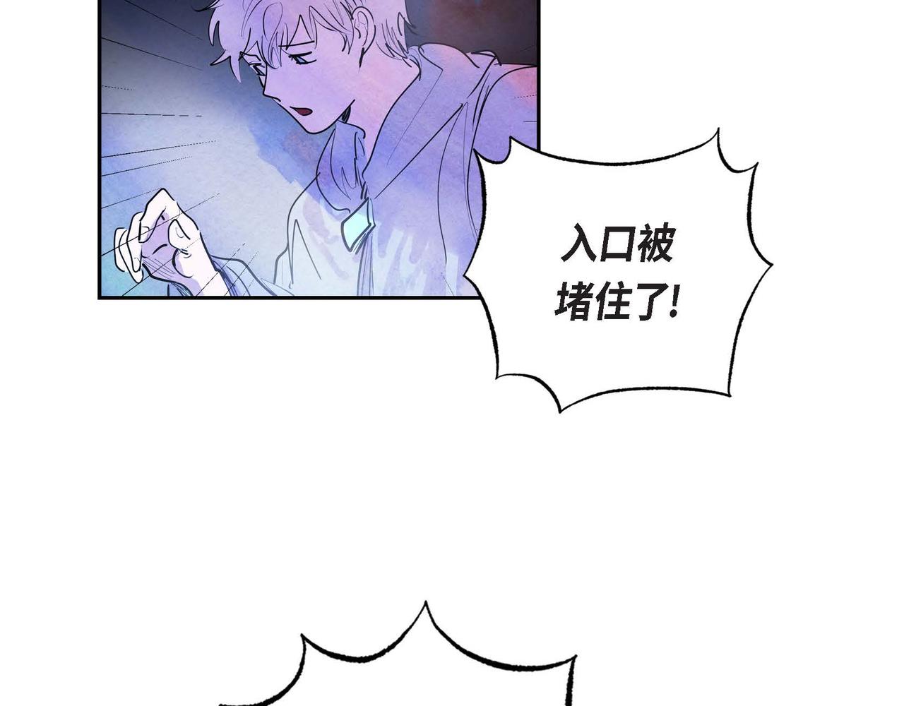 第13话 血的盛宴10