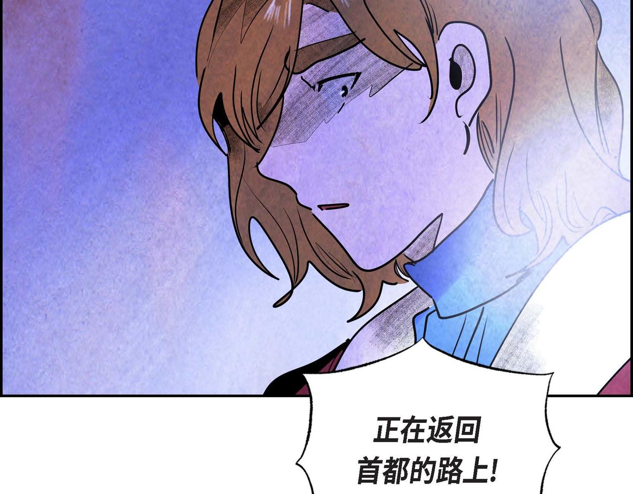第41话真假药茶98