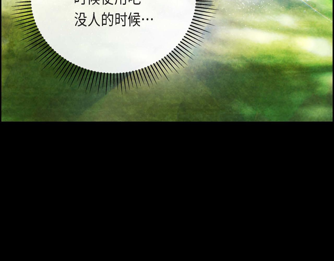 第2话 重生成为恶女118