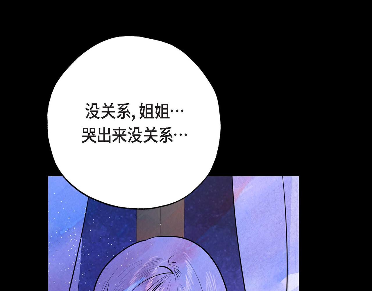 第2话 重生成为恶女32