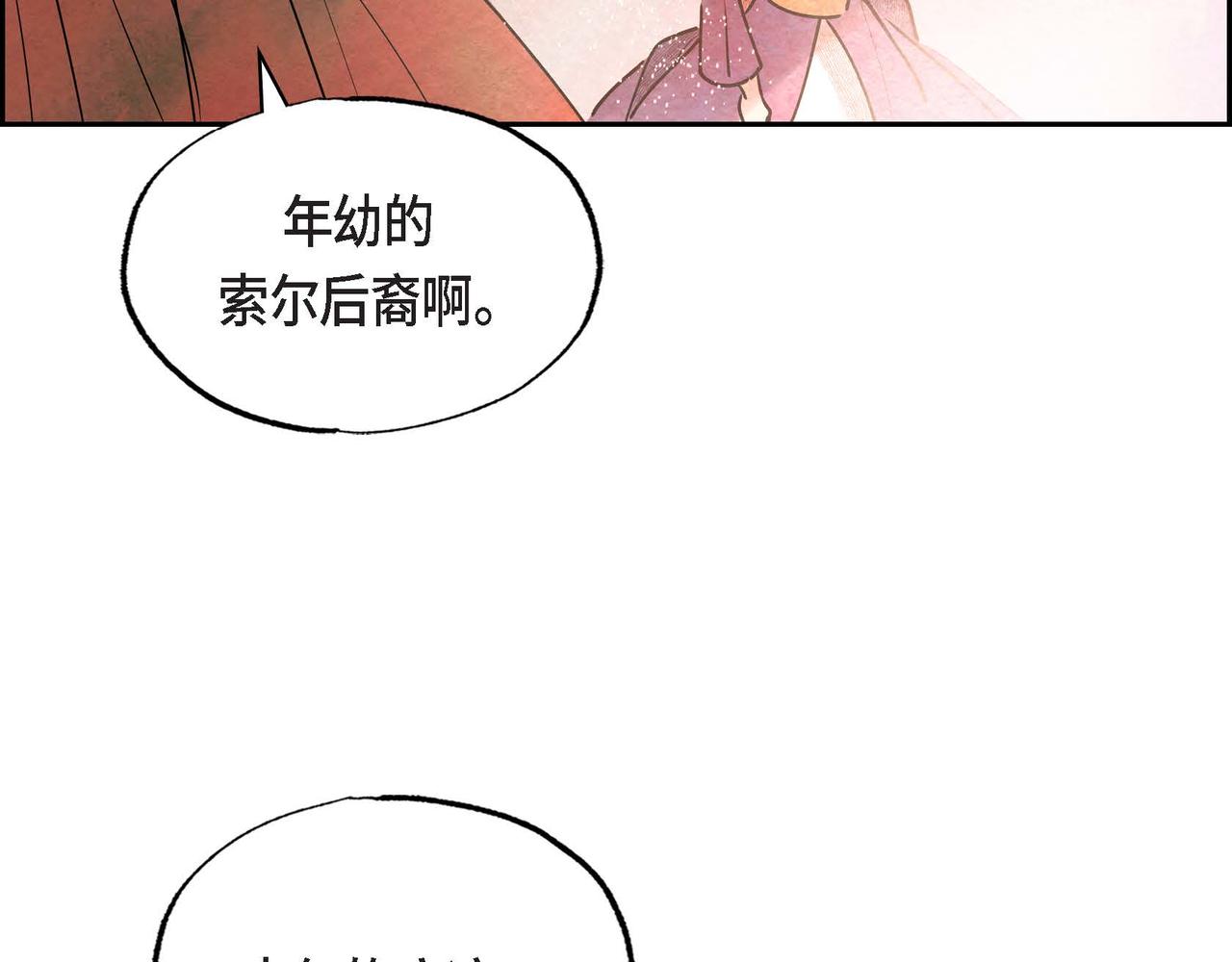 第40话权杖的下落75