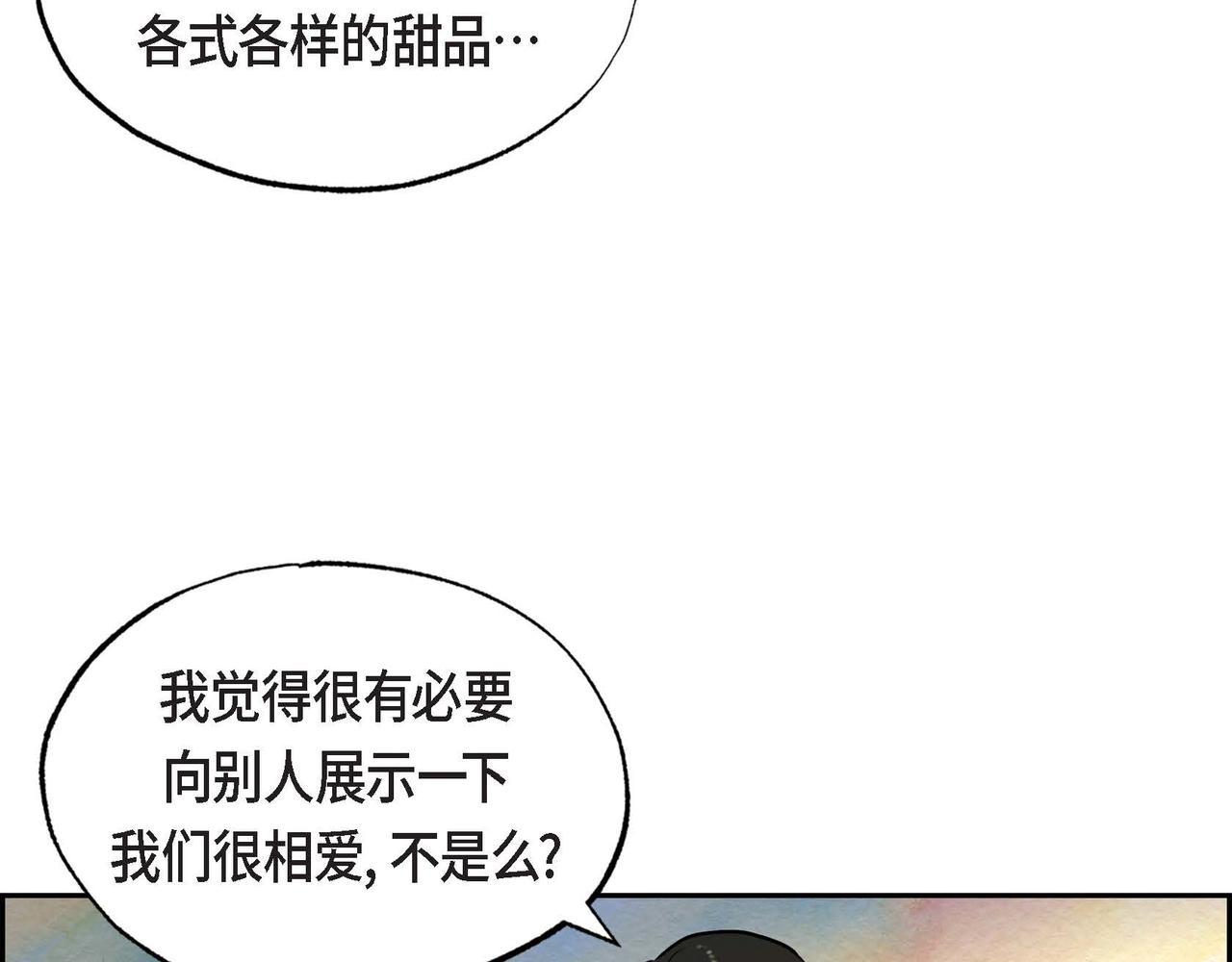 第21话 真正的盟友87