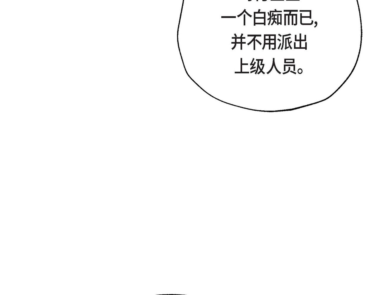 第6话 血战猎犬163