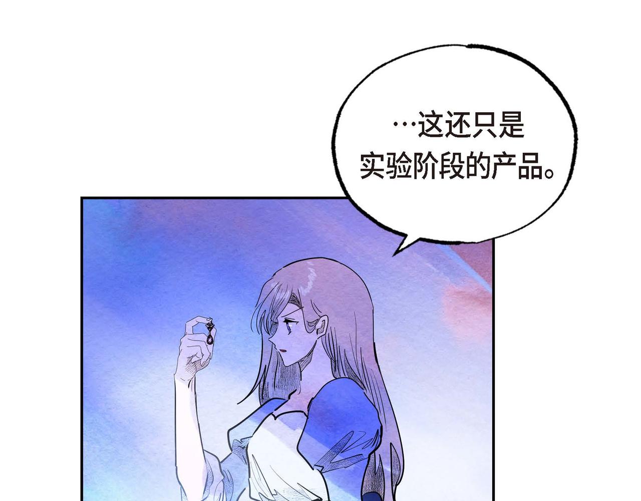 第26话 购买矿山76