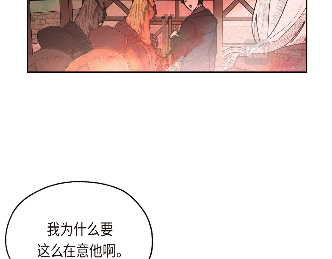 第33话 情侣装15