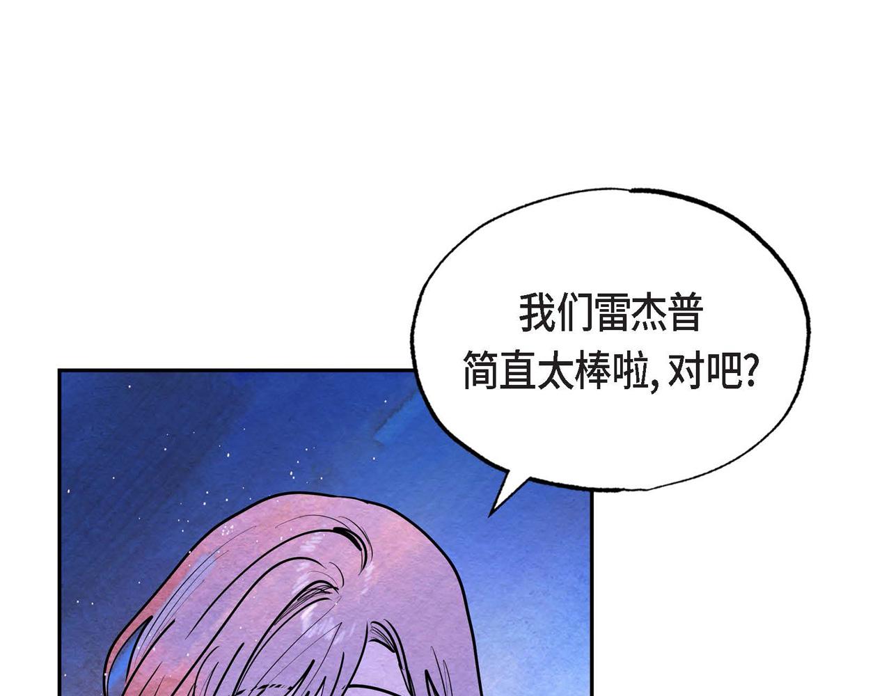 第15话 最后的机会130
