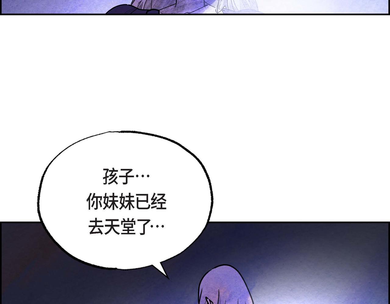 第39话 破除结界79