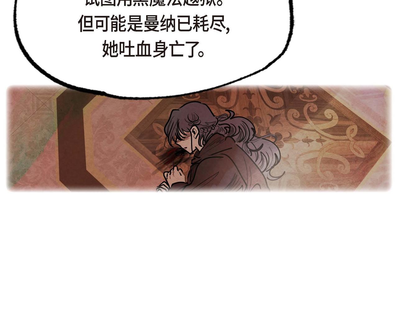 第53话 我愿意106