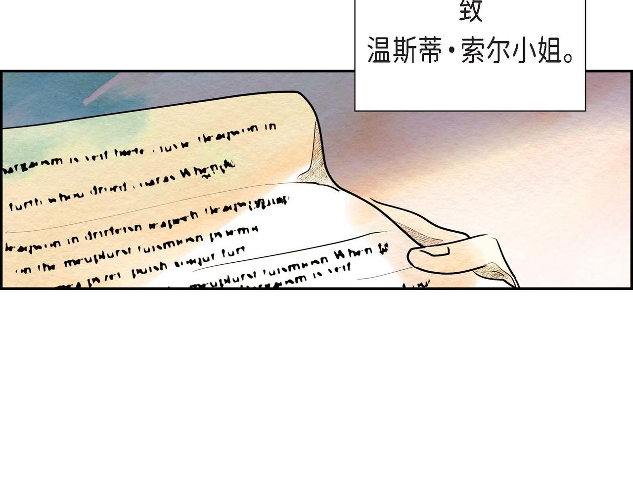 第23话 女仆遇险116