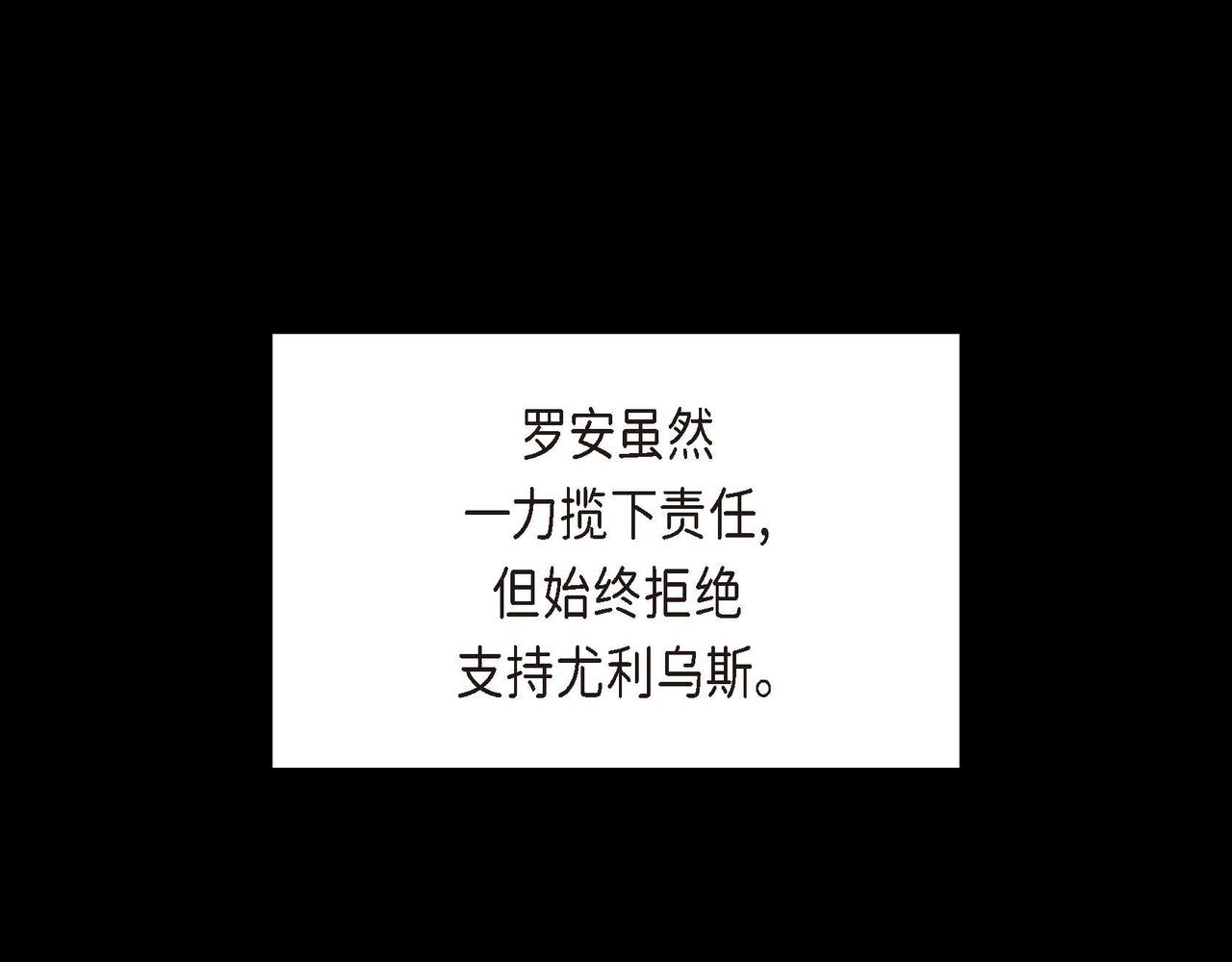 第36话 内心动摇62