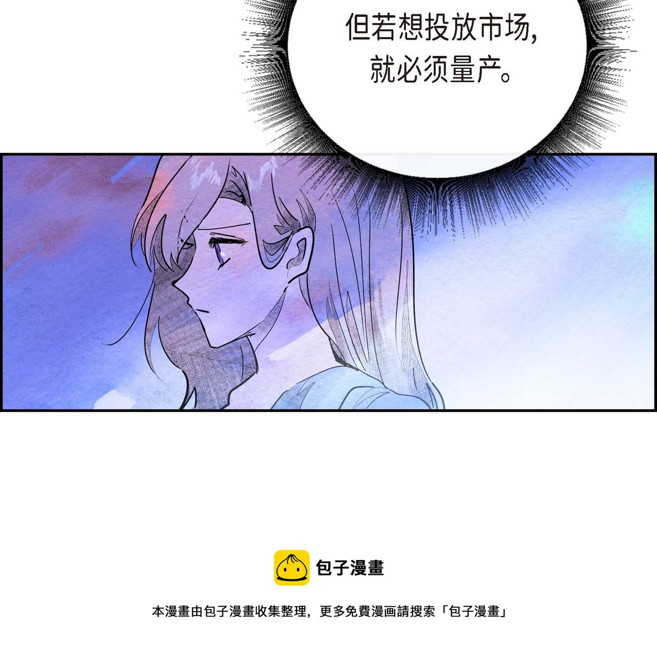 第26话 购买矿山80
