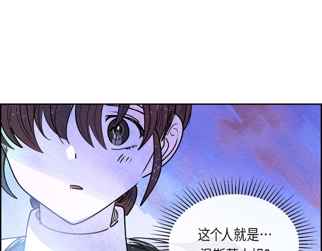 第17话 被霸凌70
