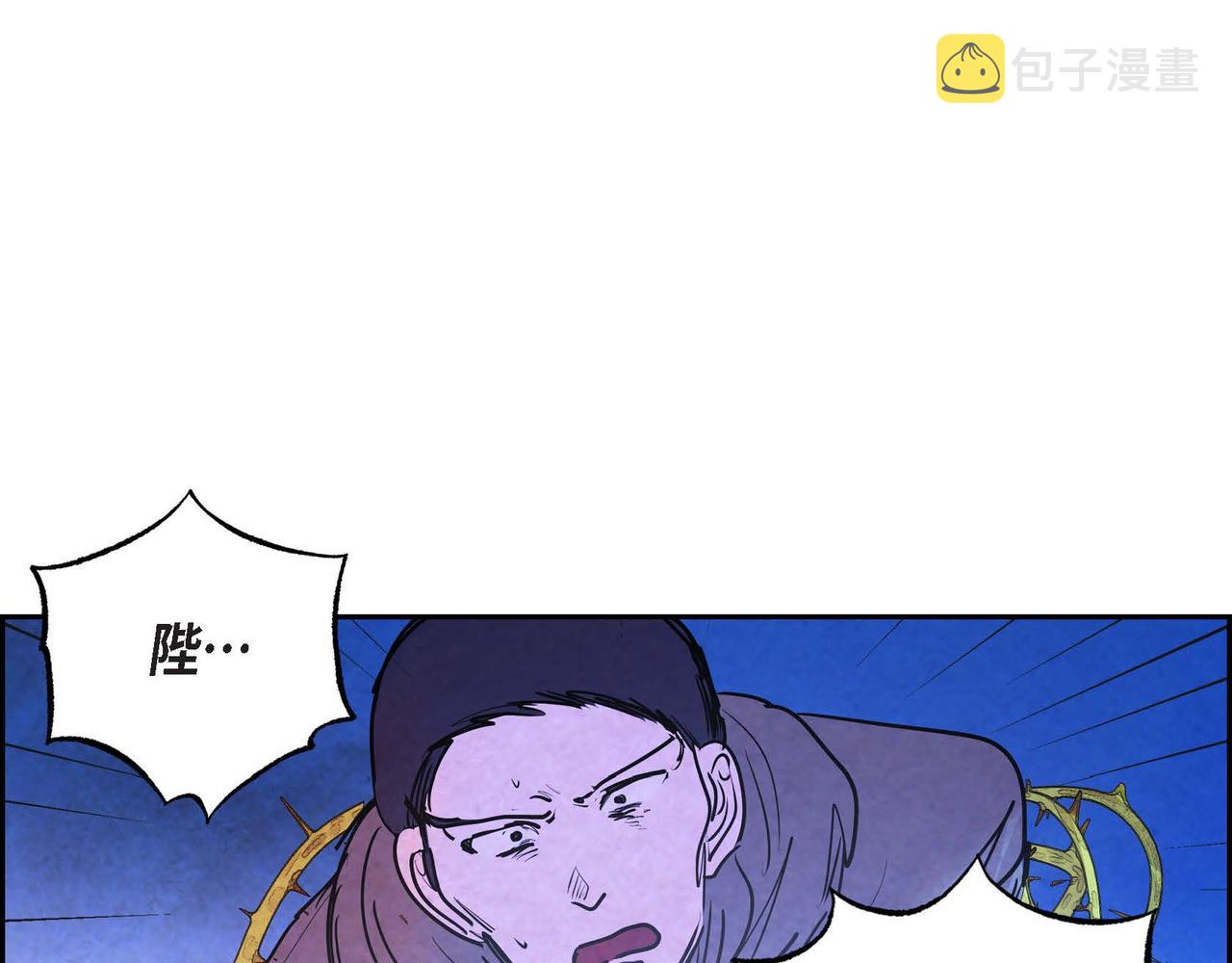 第14话 真正的主子66