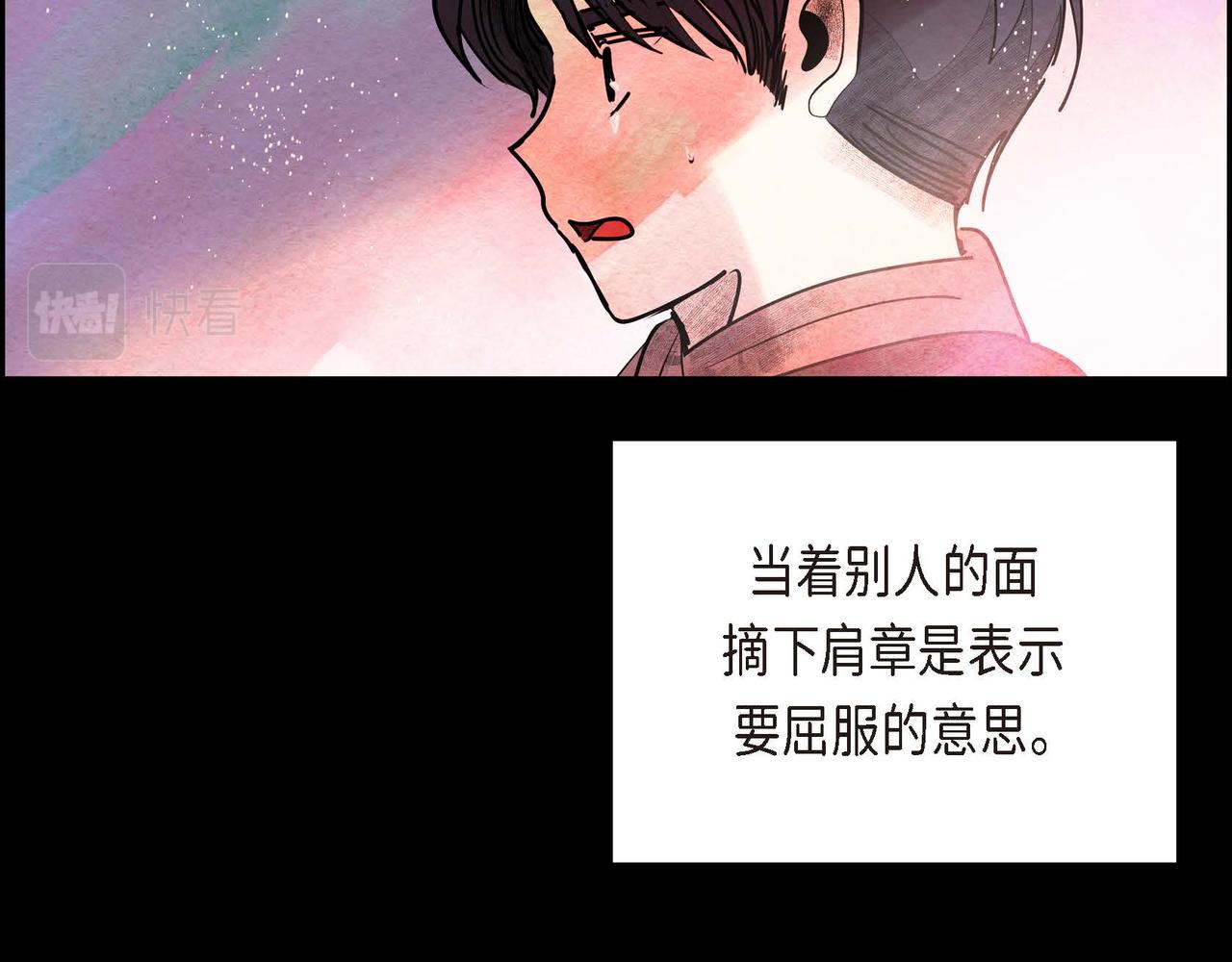 第36话 内心动摇53