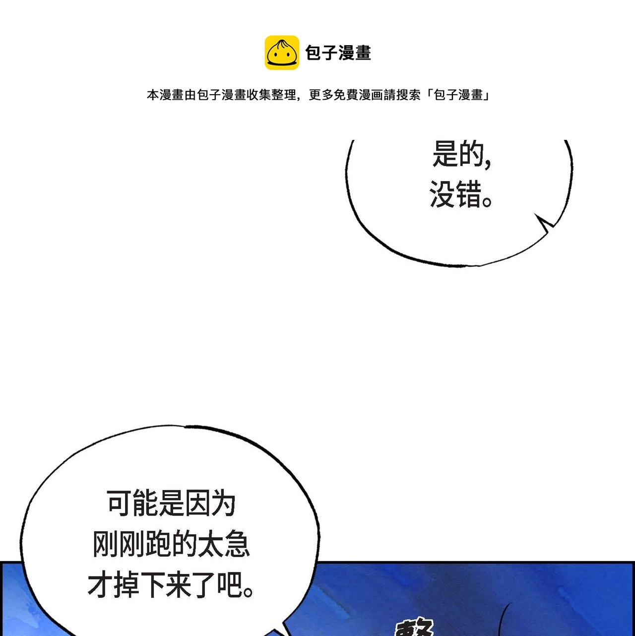 第16话 试探92