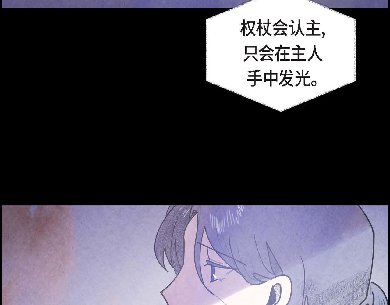 第50话 弃暗投明18