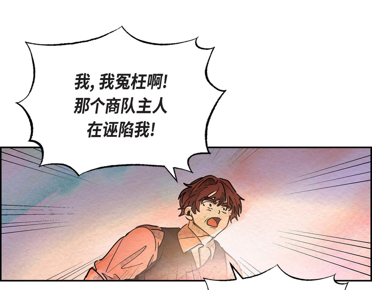 第31话 无效陷害34