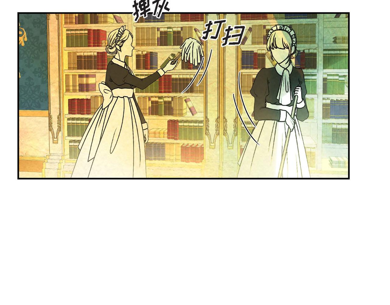 第21话 真正的盟友49