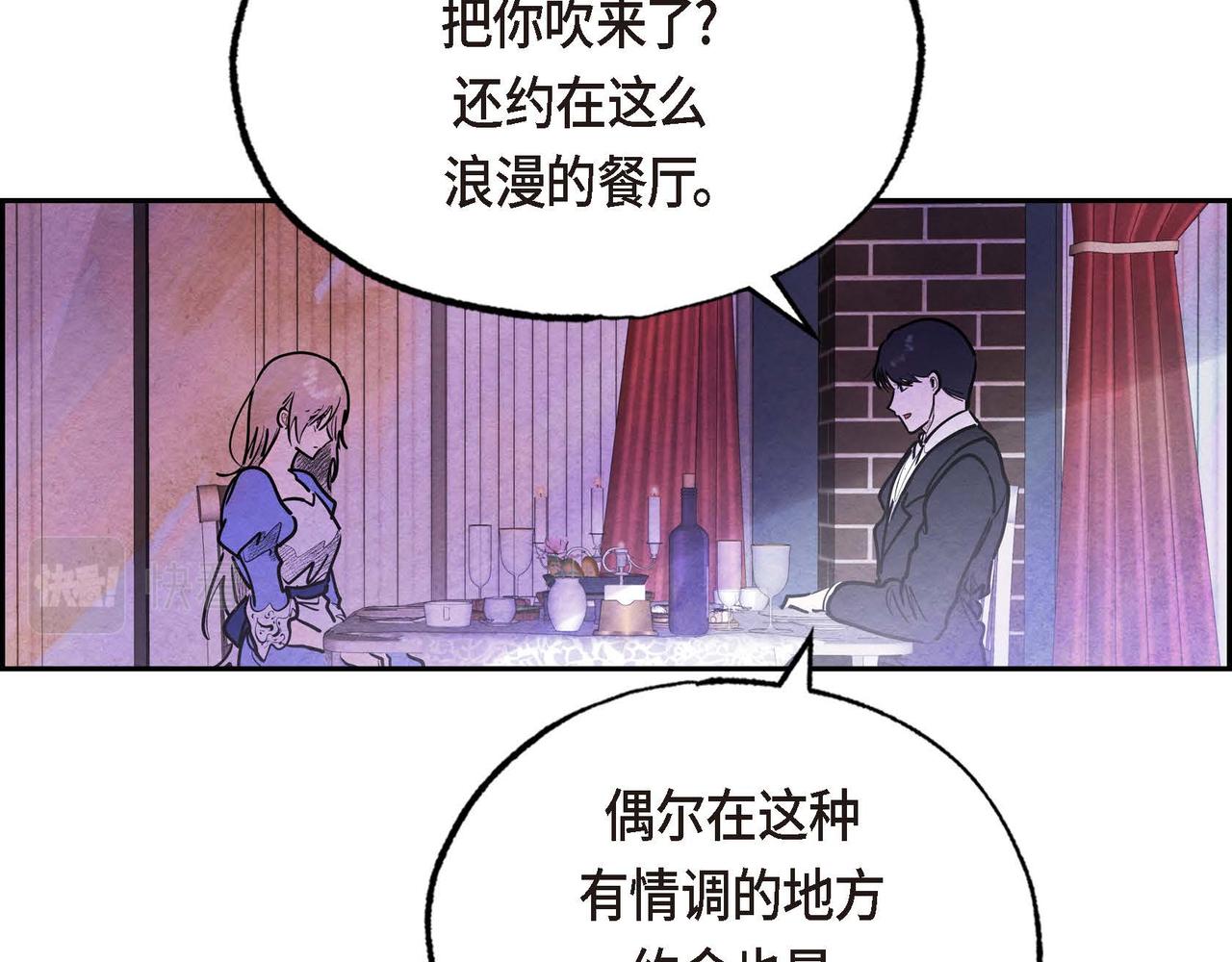第26话 购买矿山26