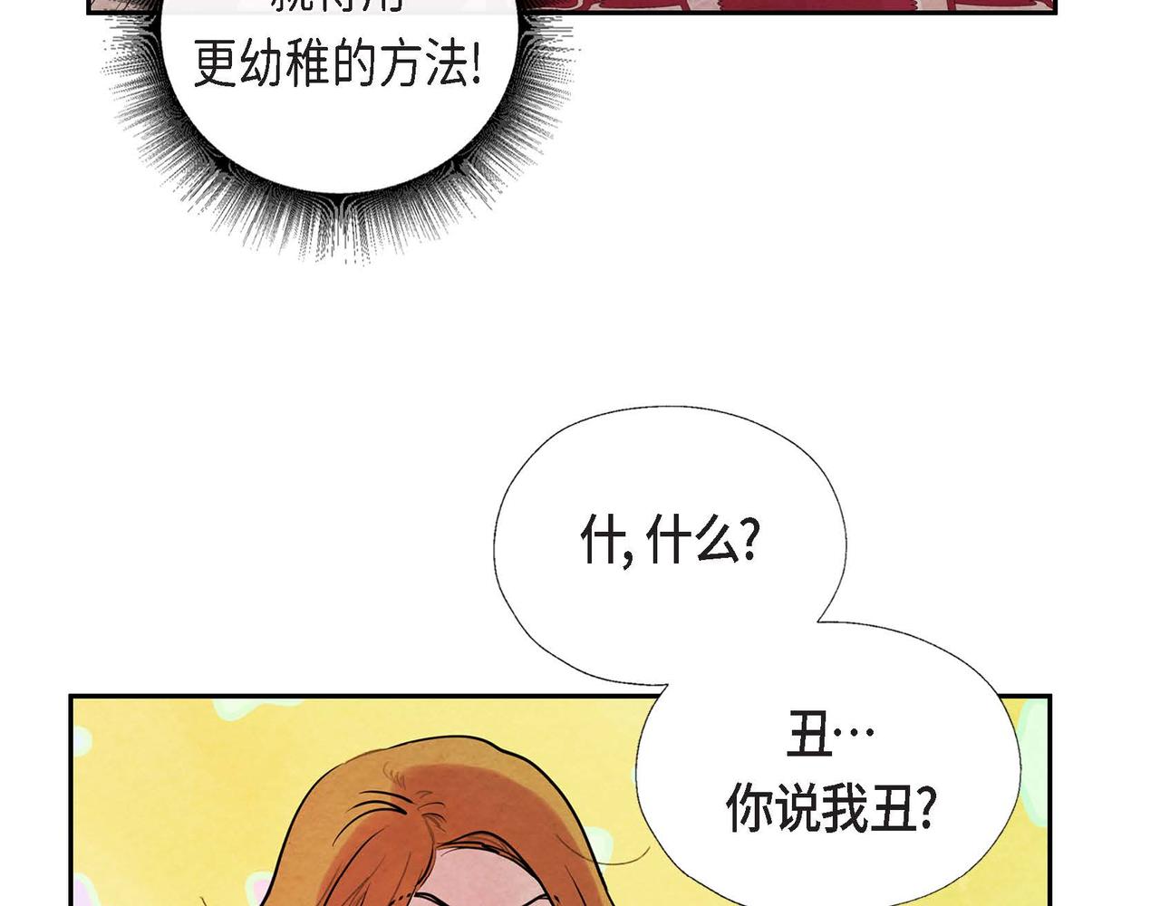 第7话 刺杀115