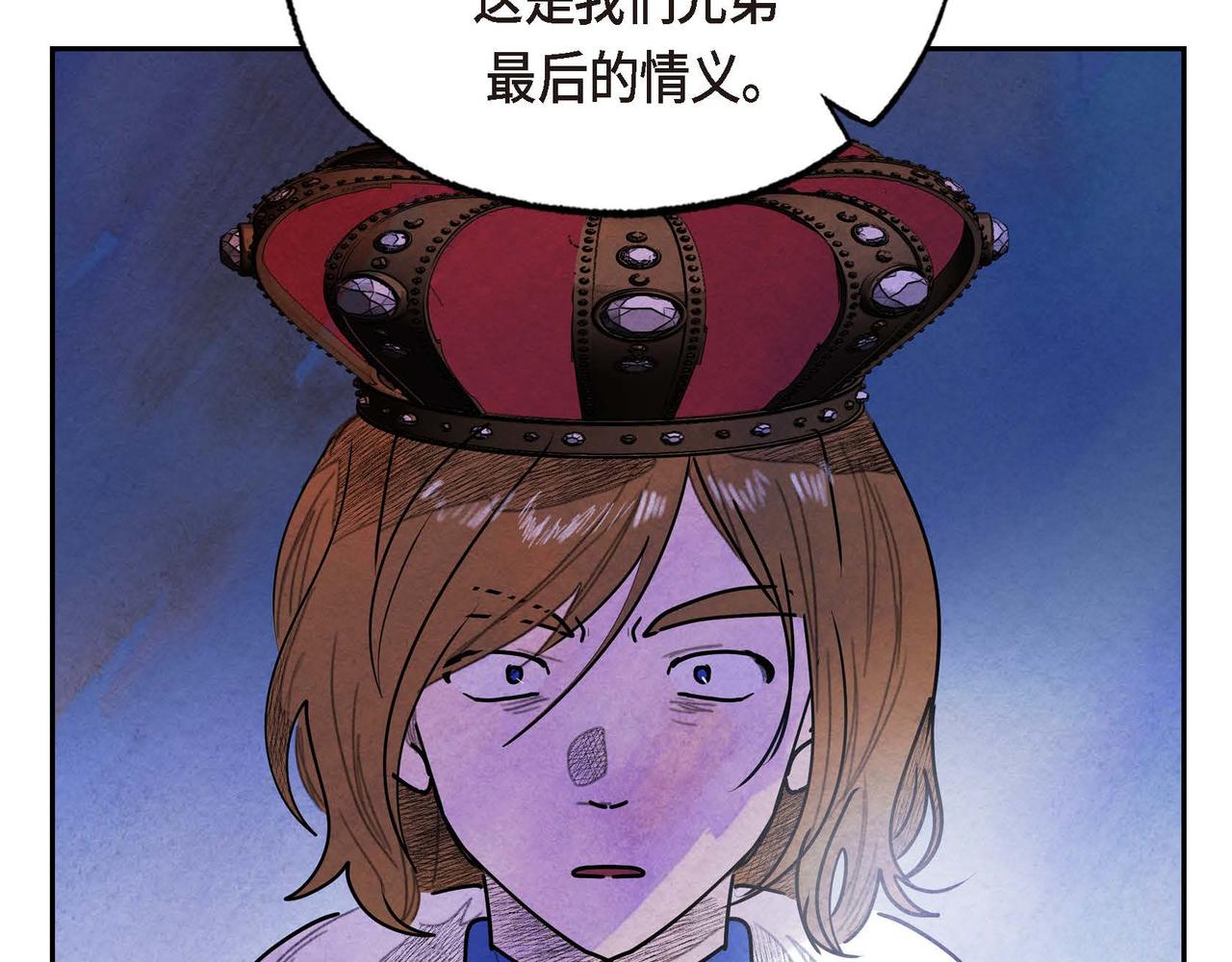 第51话 迎接新皇帝50
