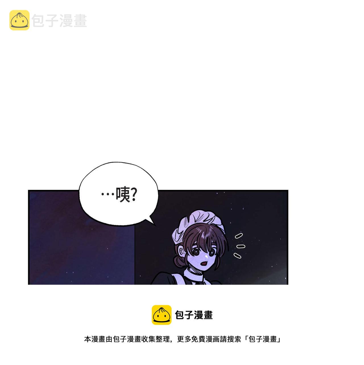 第17话 被霸凌96