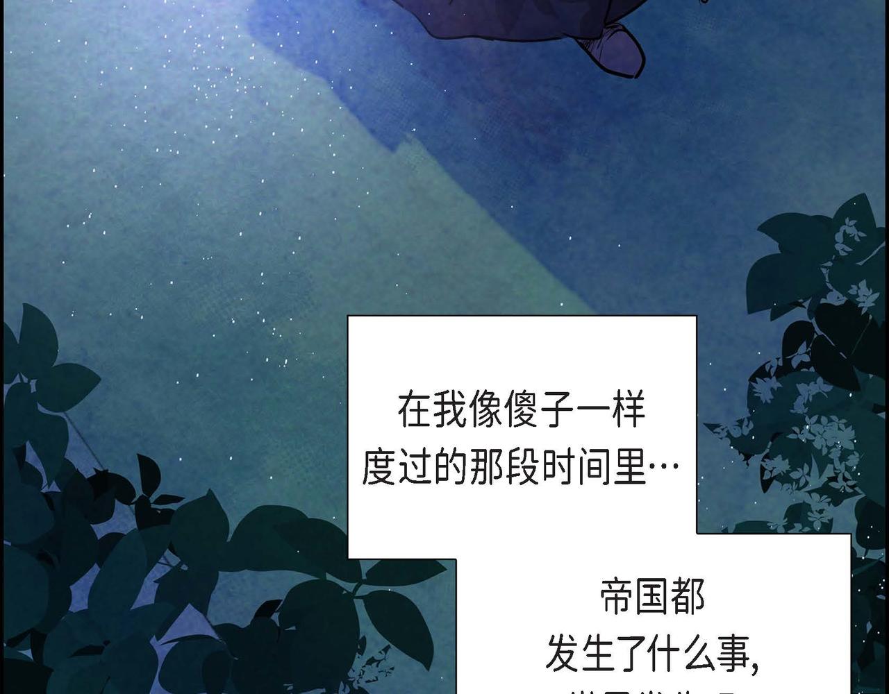 第5话 联盟89