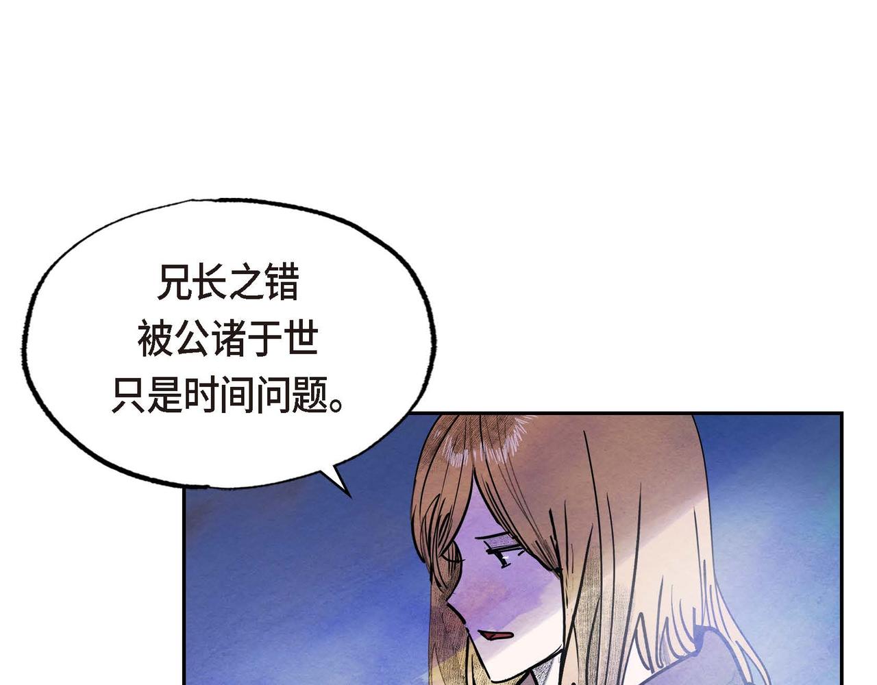 第51话 迎接新皇帝46