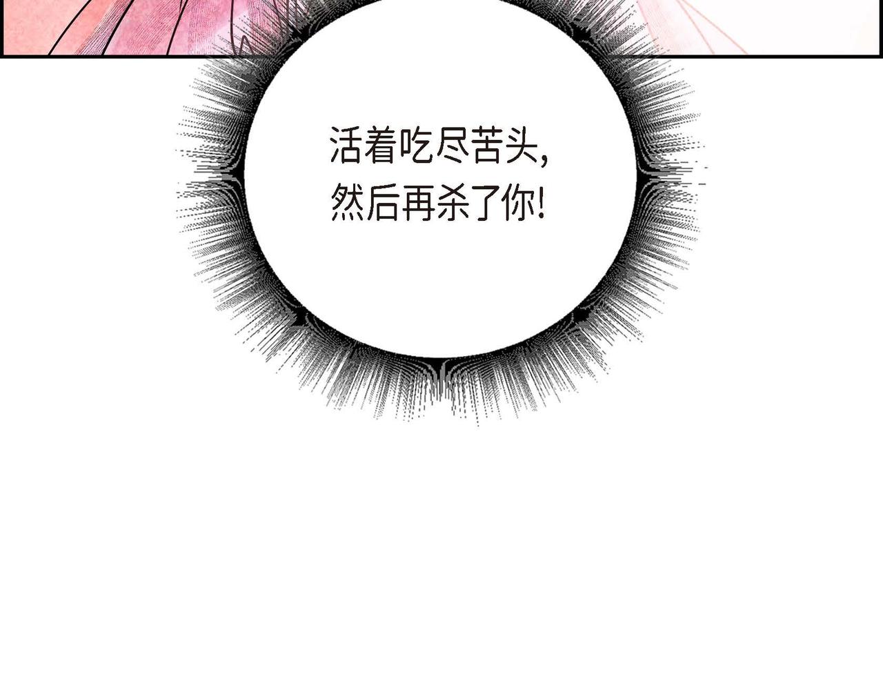 第35话 围剿行动25