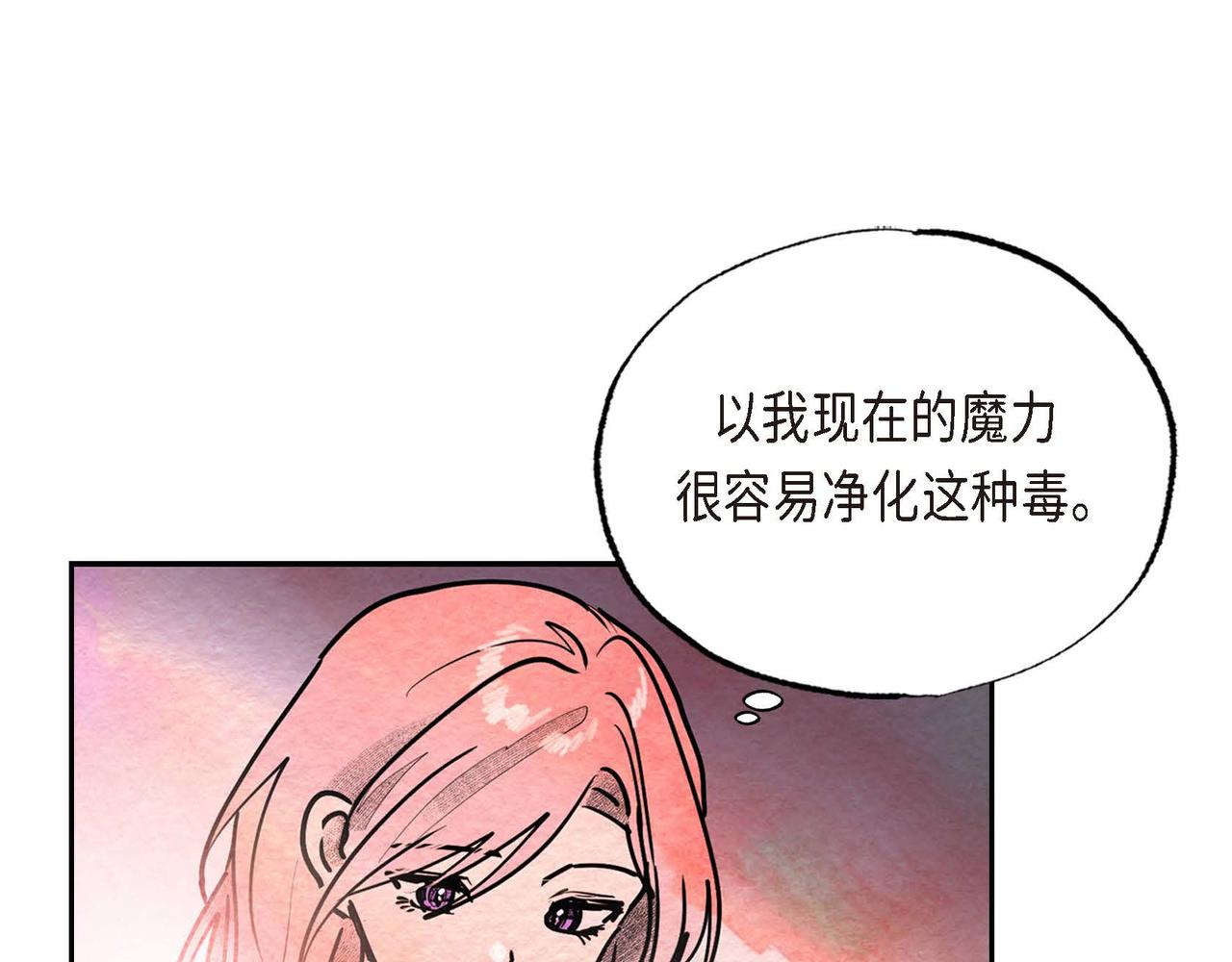 第35话 围剿行动2