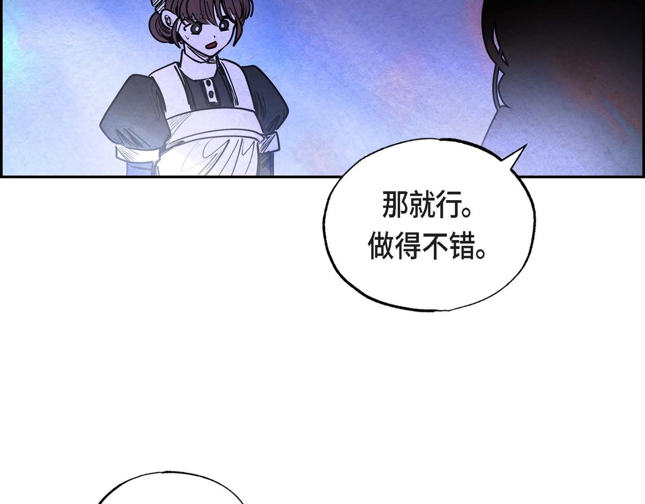 第18话 再次投毒71