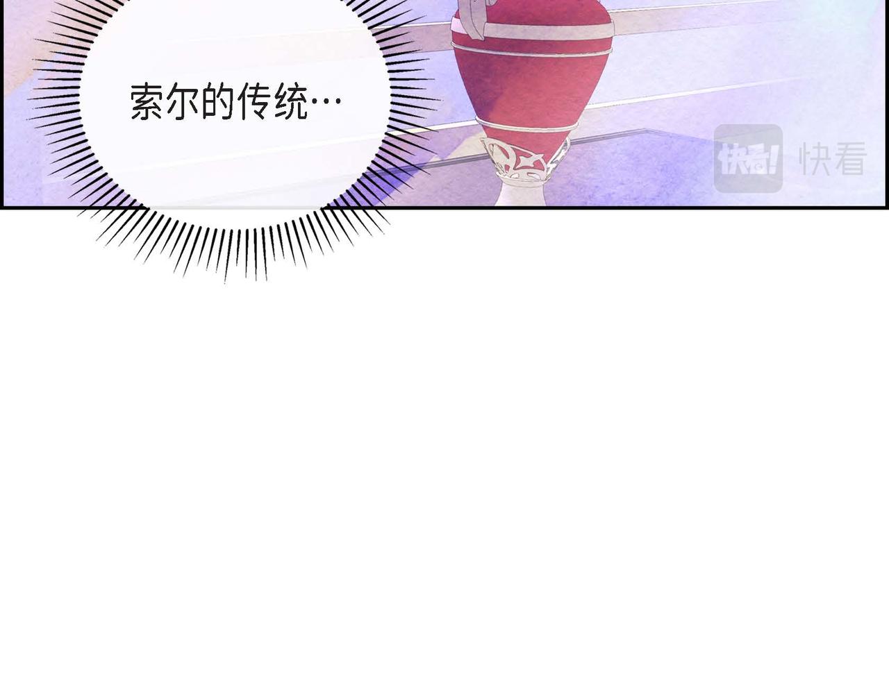 第3话 逃婚44