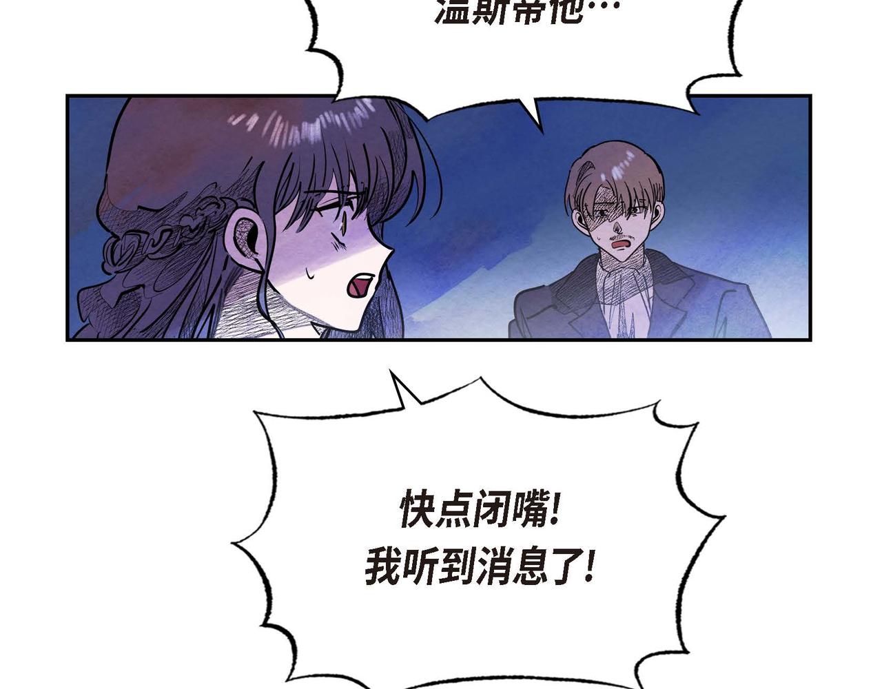 第51话 迎接新皇帝88