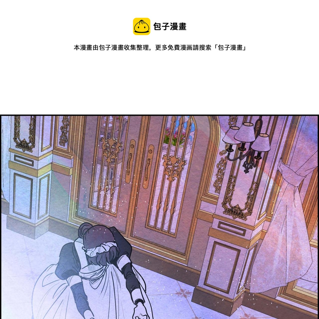 第18话 再次投毒52