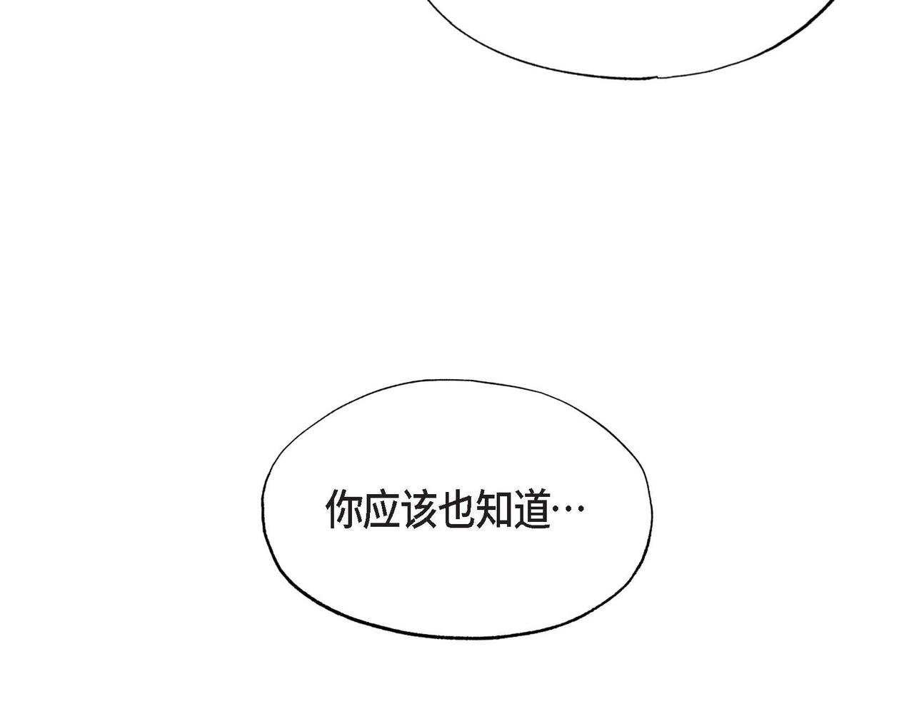 第15话 最后的机会47