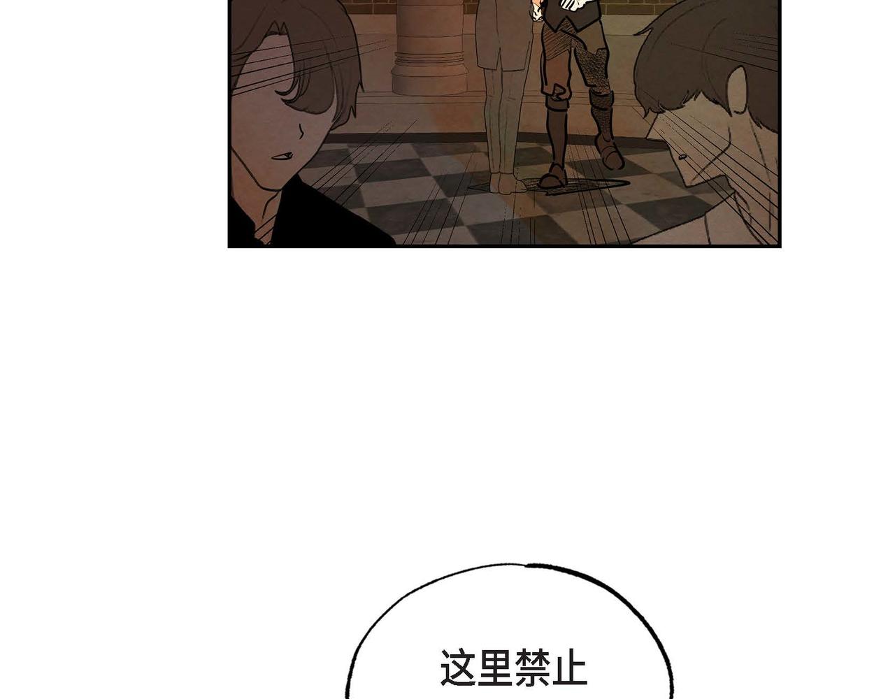 第30话 食人宝石22