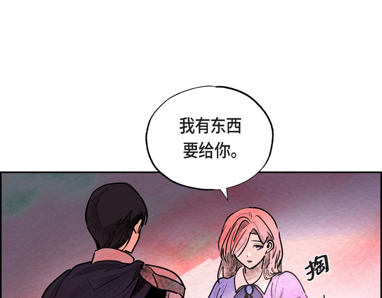 第37话 药茶交易18