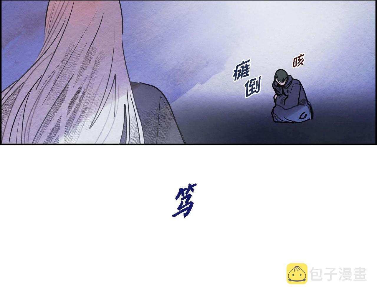第45话血海深仇44