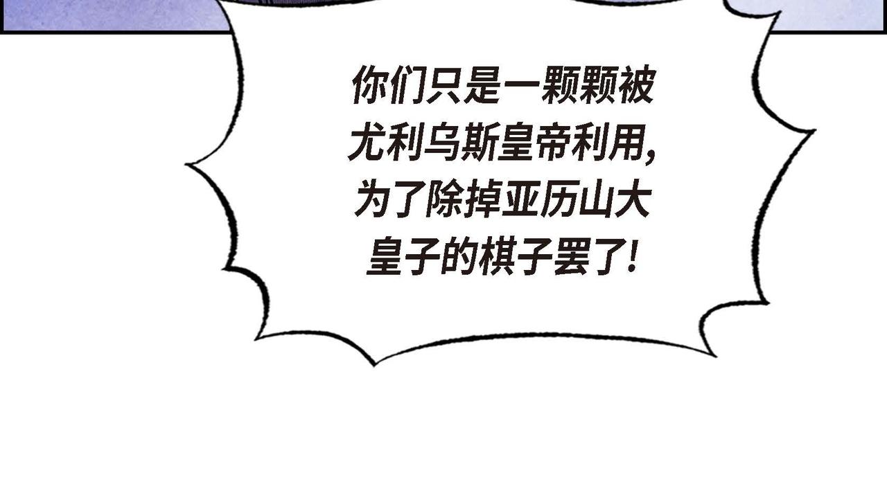 第49话叛逆者51