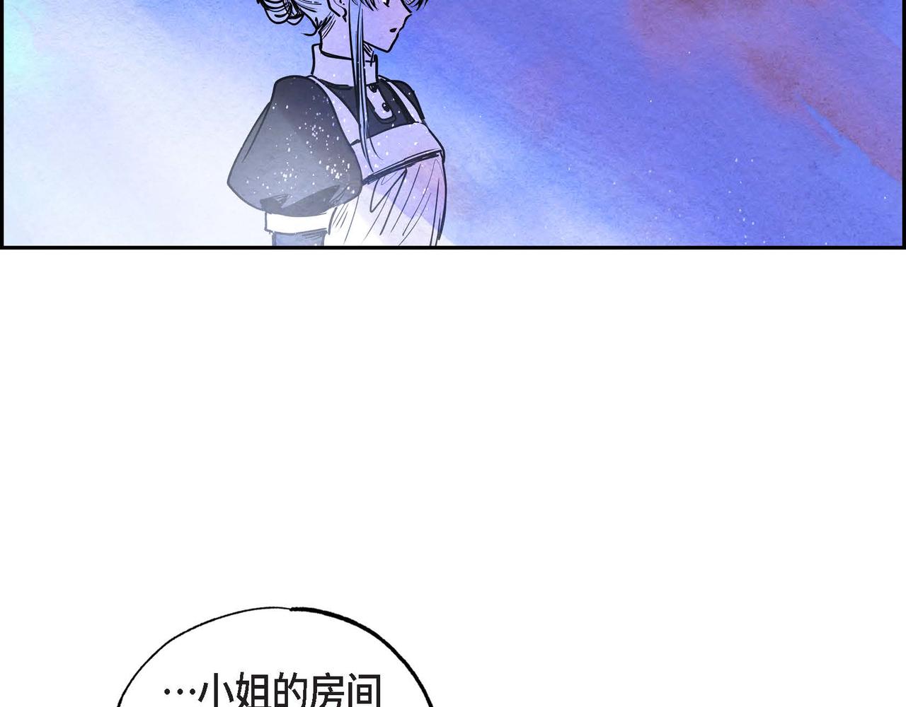 第17话 被霸凌107