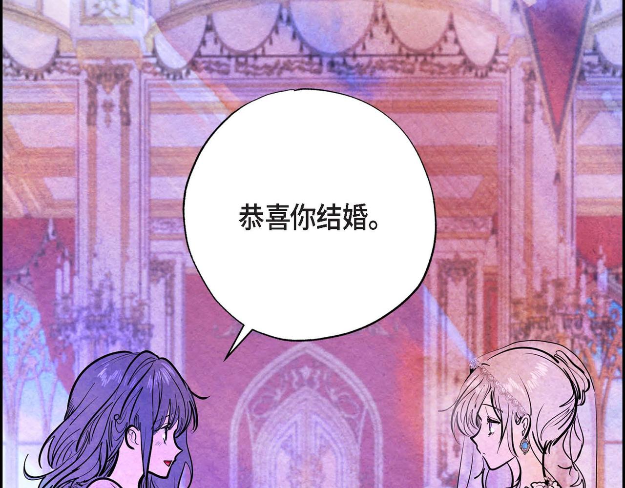 第3话 逃婚74