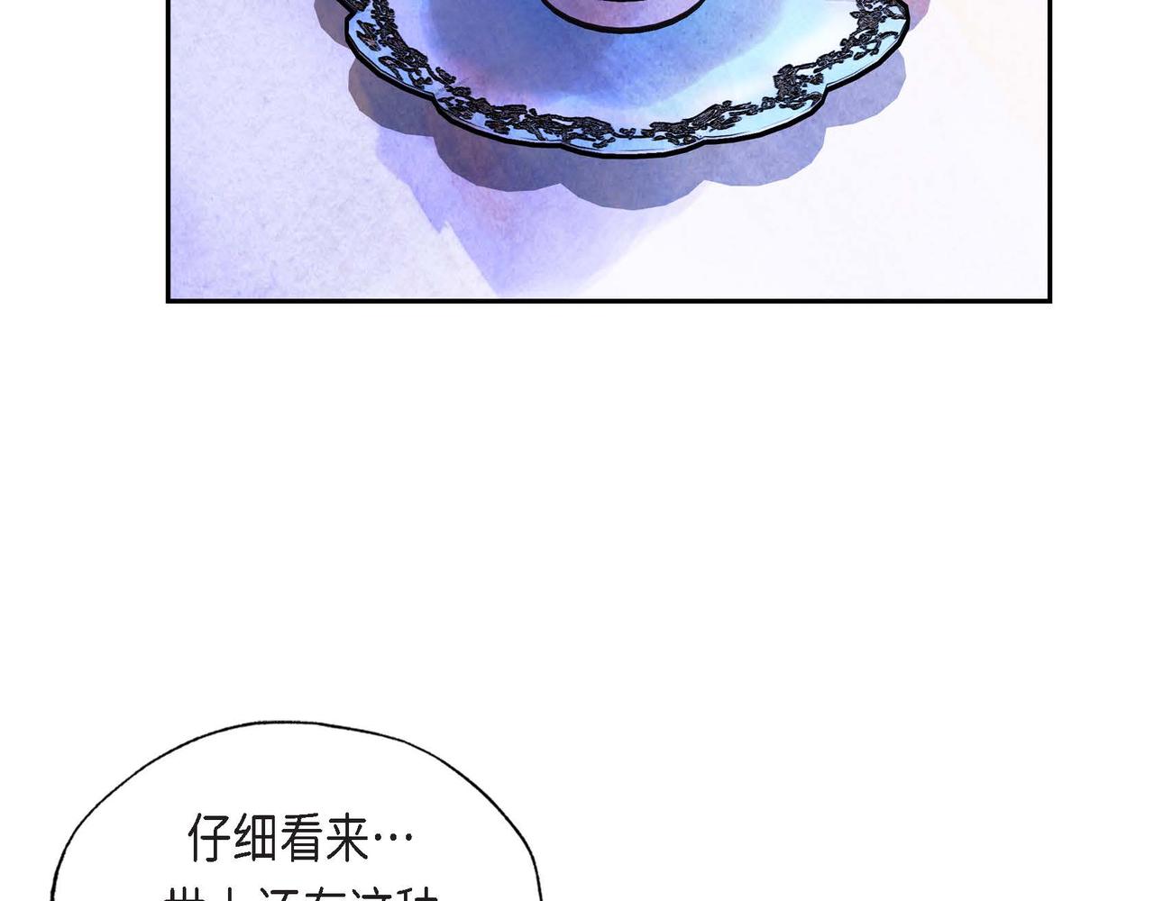 第18话 再次投毒31