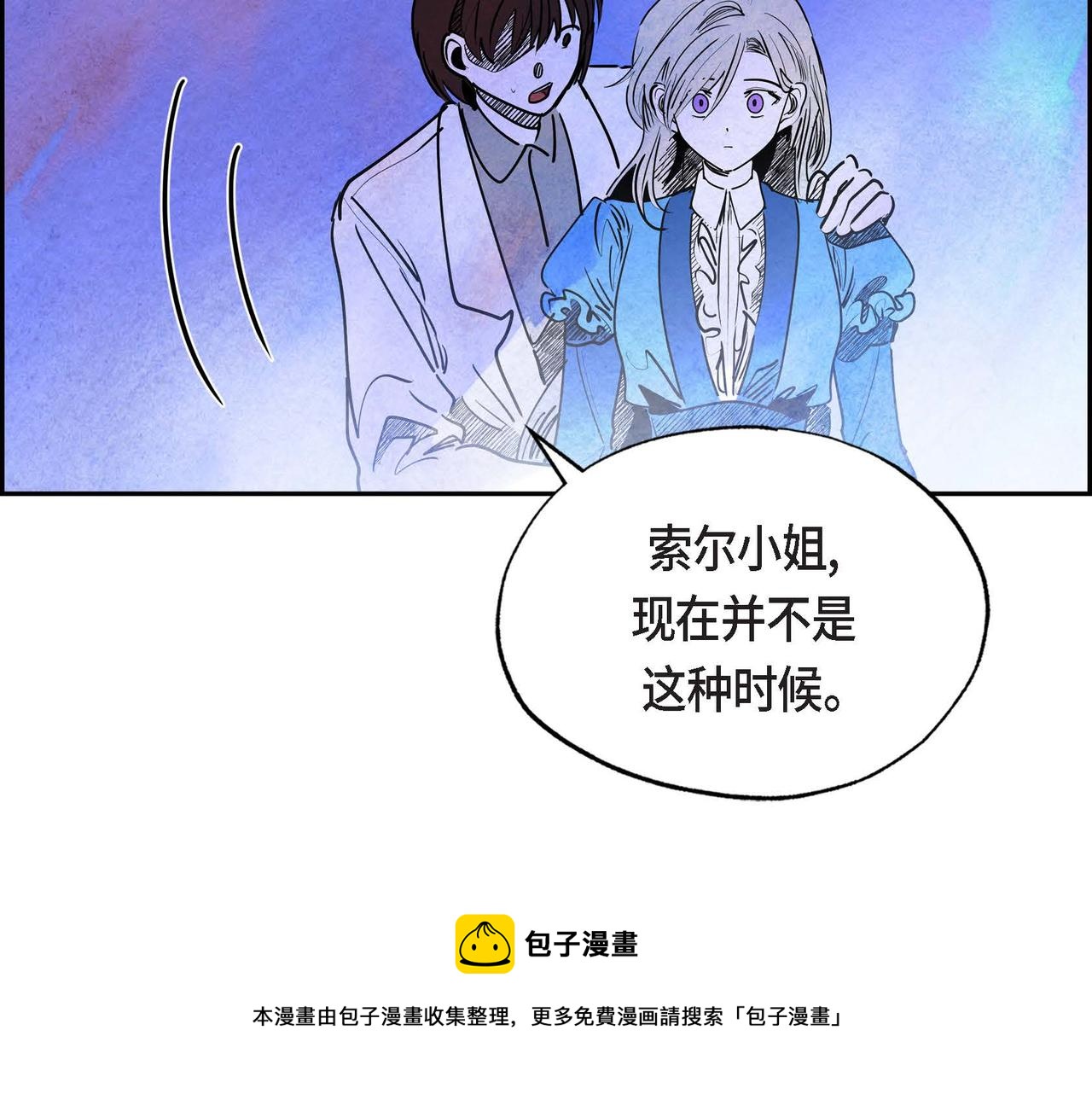 第20话 病危100
