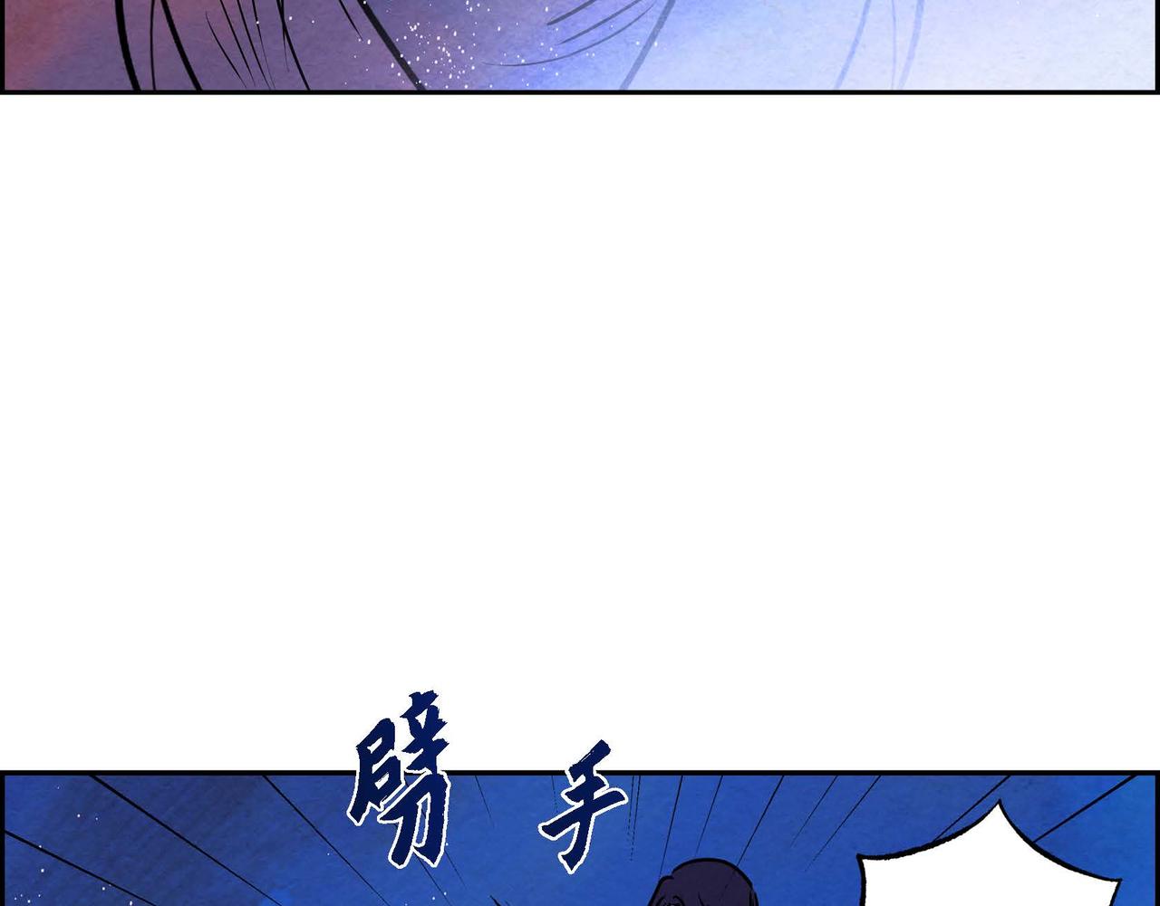 第14话 真正的主子45
