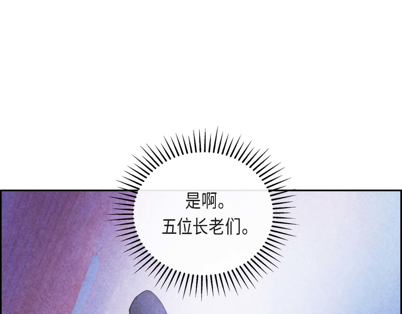 第21话 真正的盟友74